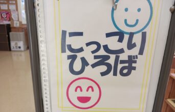 保育園　港南区　南区　　上大岡