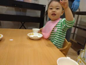 保育園　港南区　　南区　上大岡