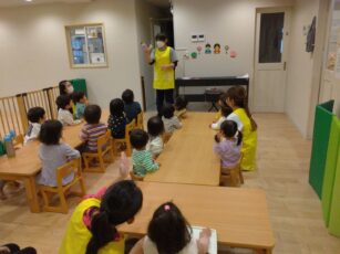 保育園 港南区 南区 上大岡